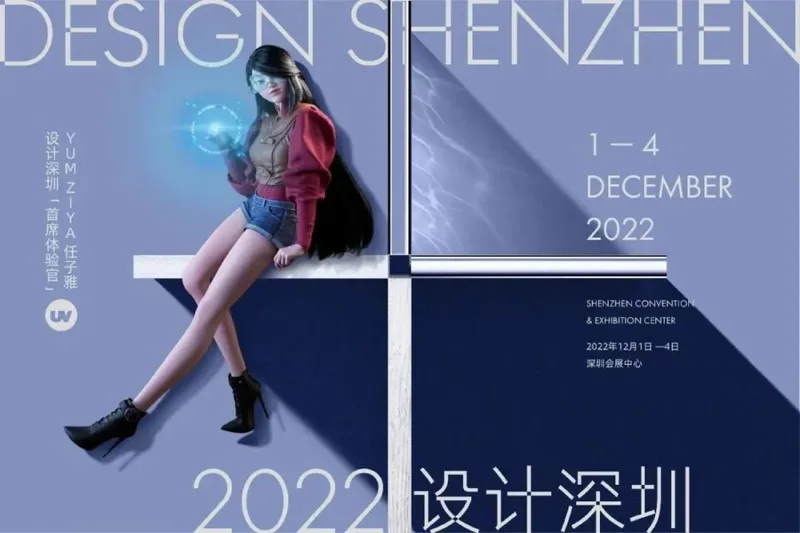 Design Shenzhen at Introduce New Furniture Series